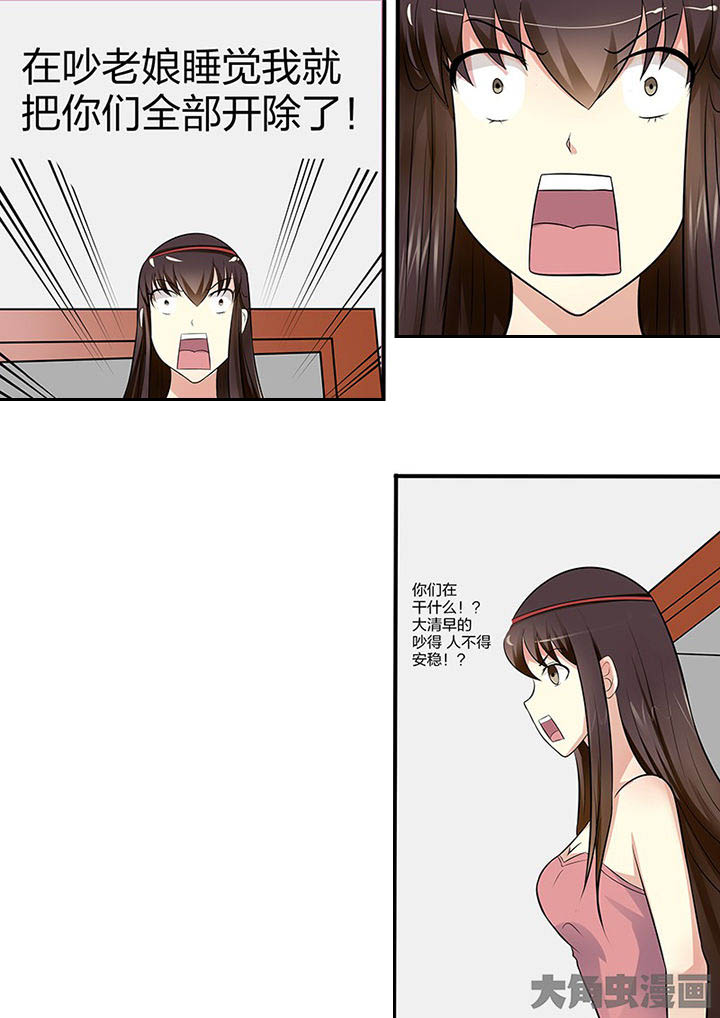 第108章：4