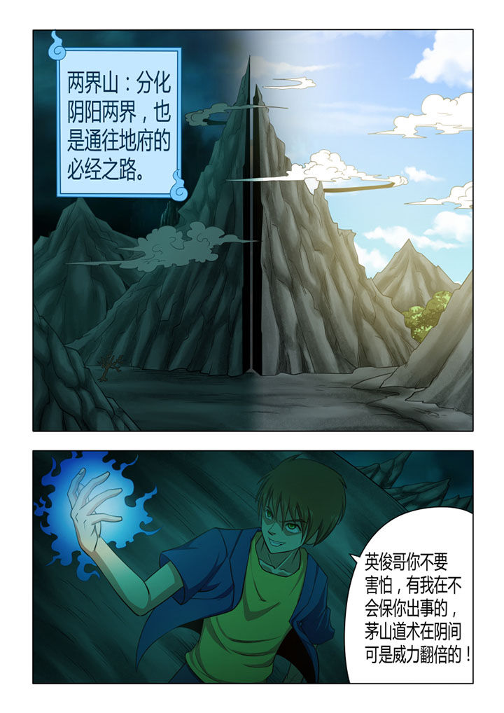 第68章：4