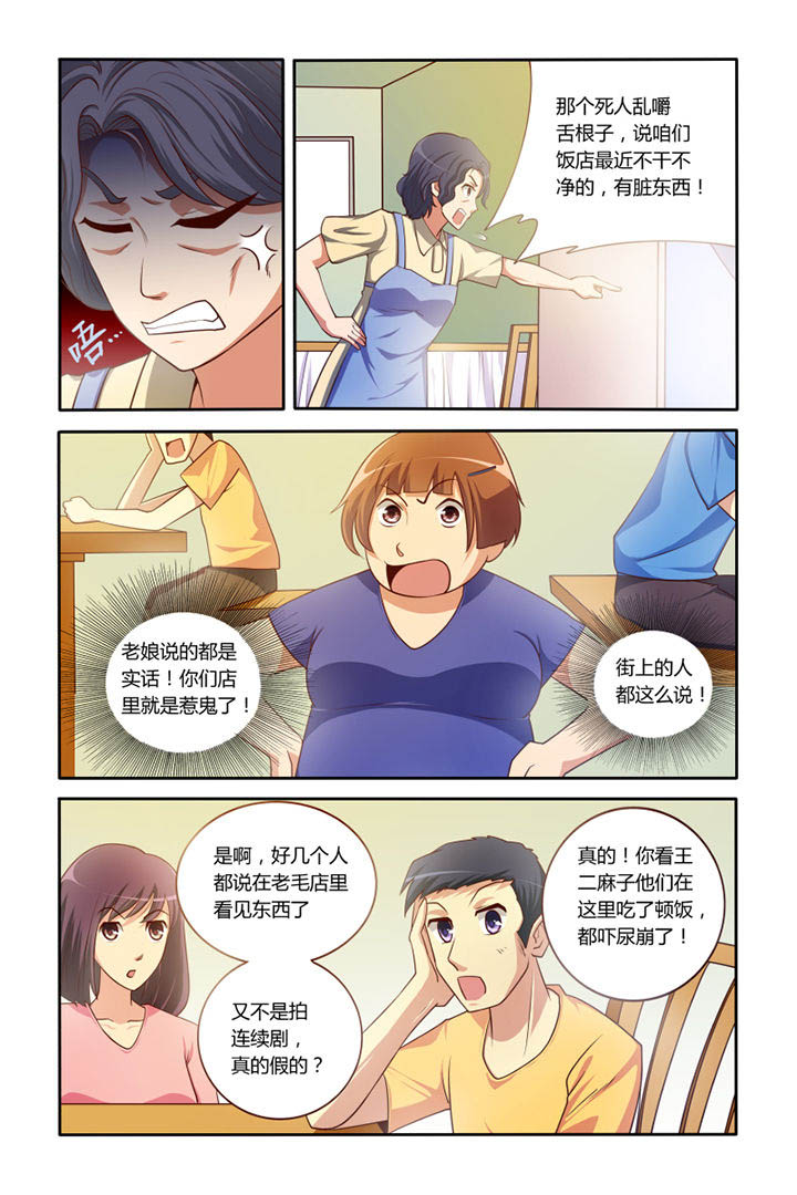 第2章：4