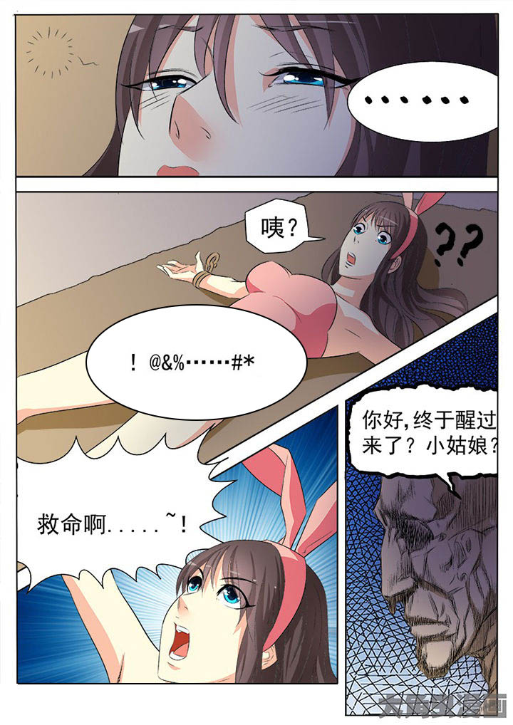 第94章：0