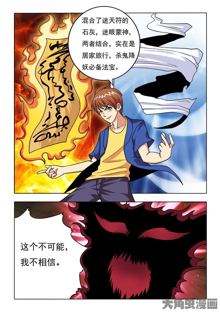 第84章：0