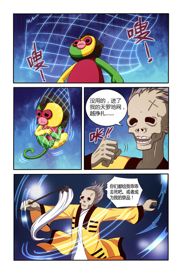 第44章：4