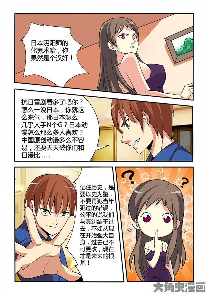 第88章：3