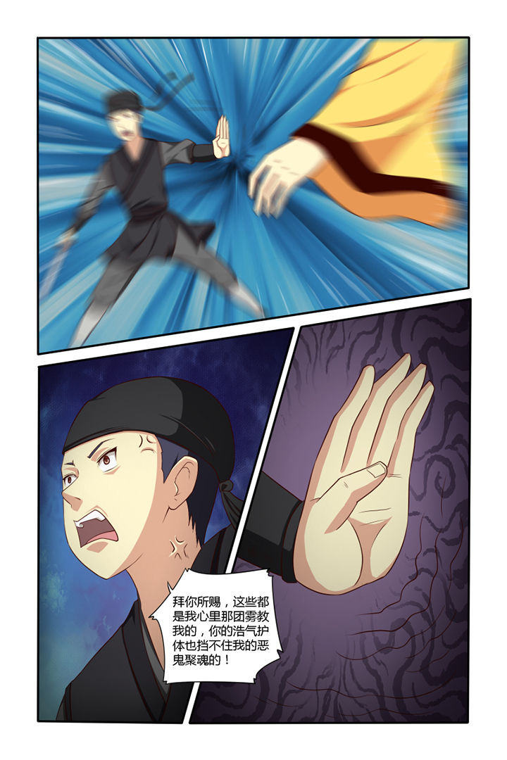 第49章：2