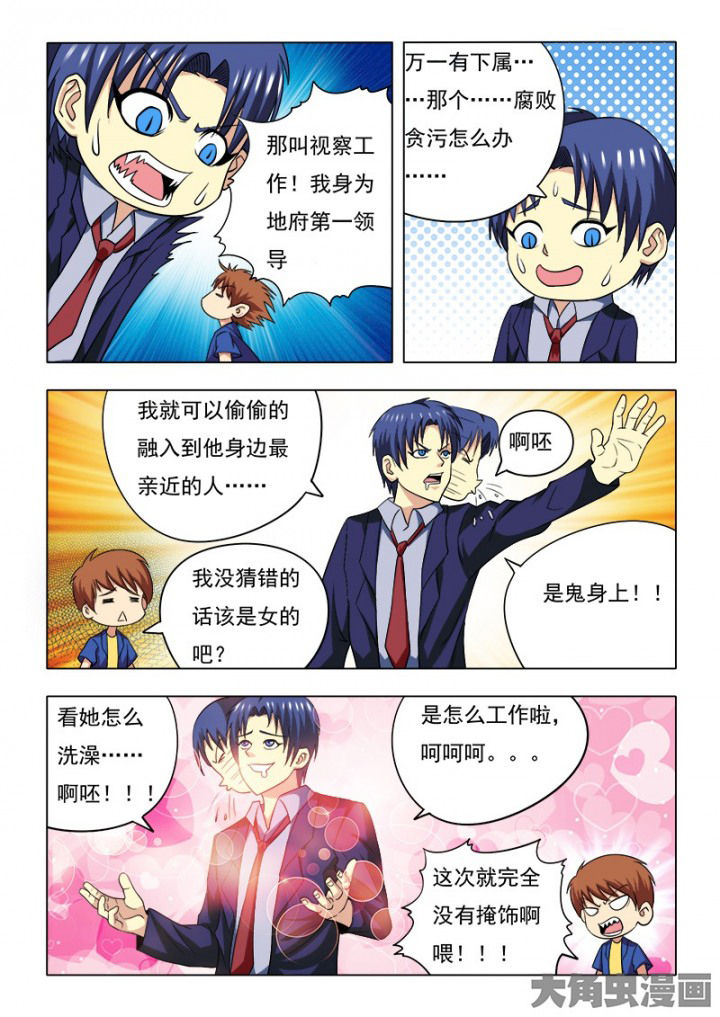 第85章：2