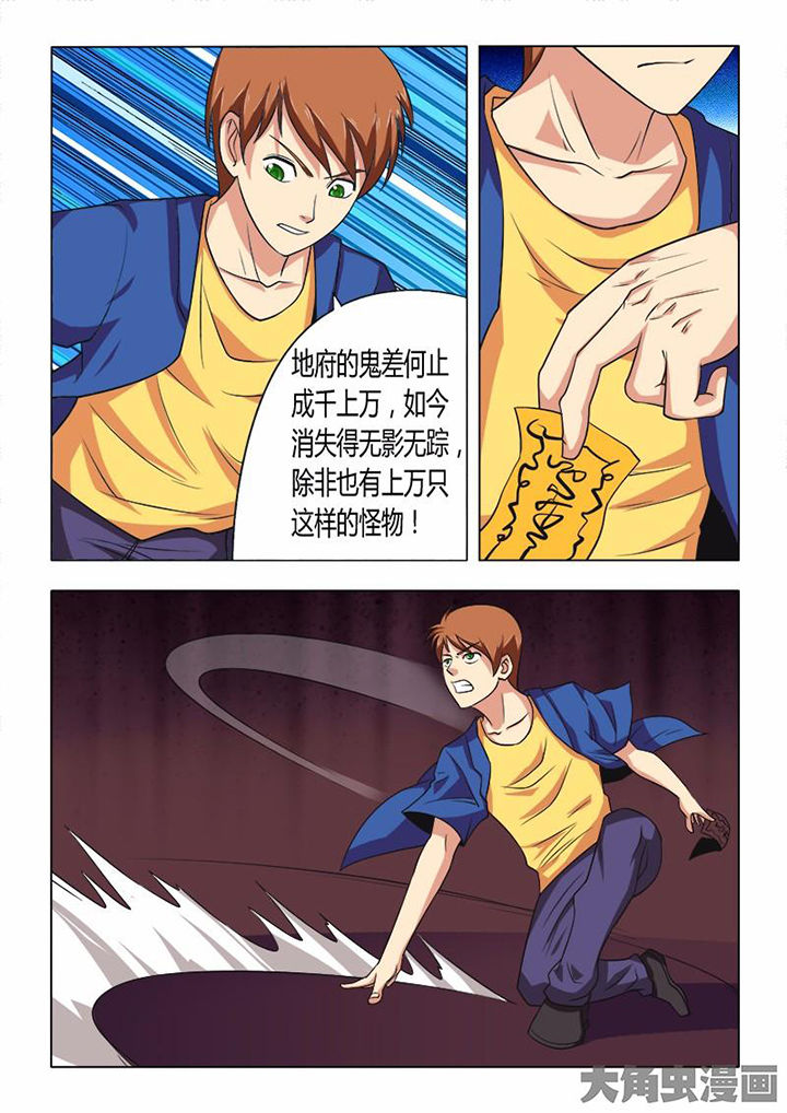 第73章：4