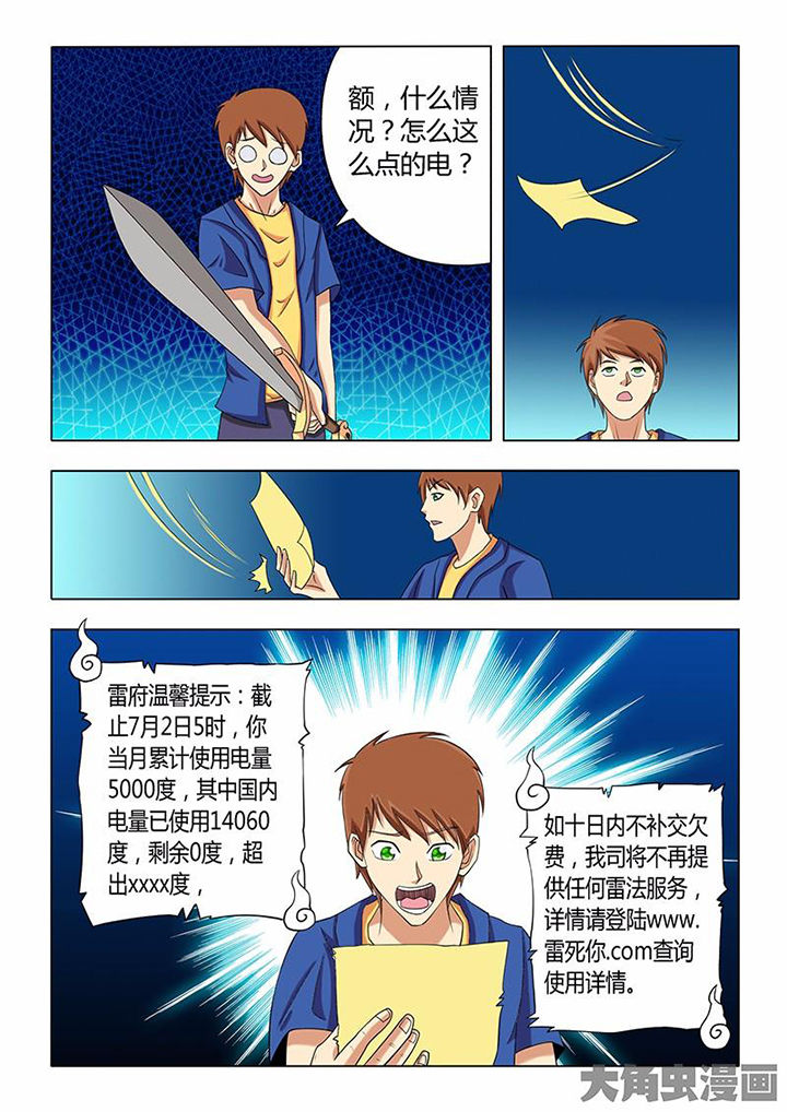 第78章：0