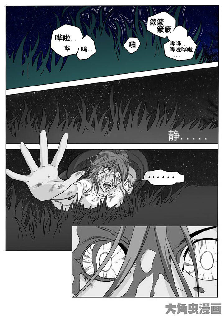 第92章：0