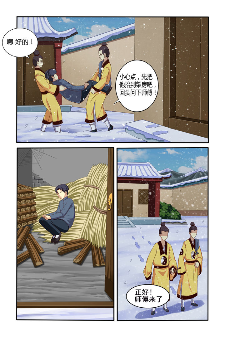 第45章：2