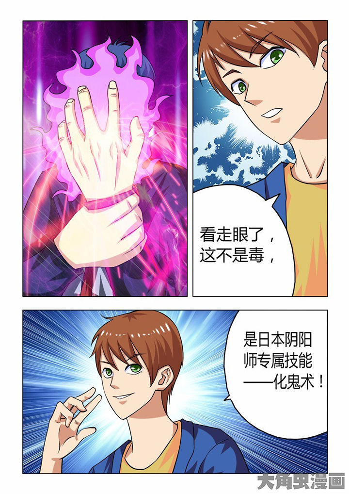 第80章：4