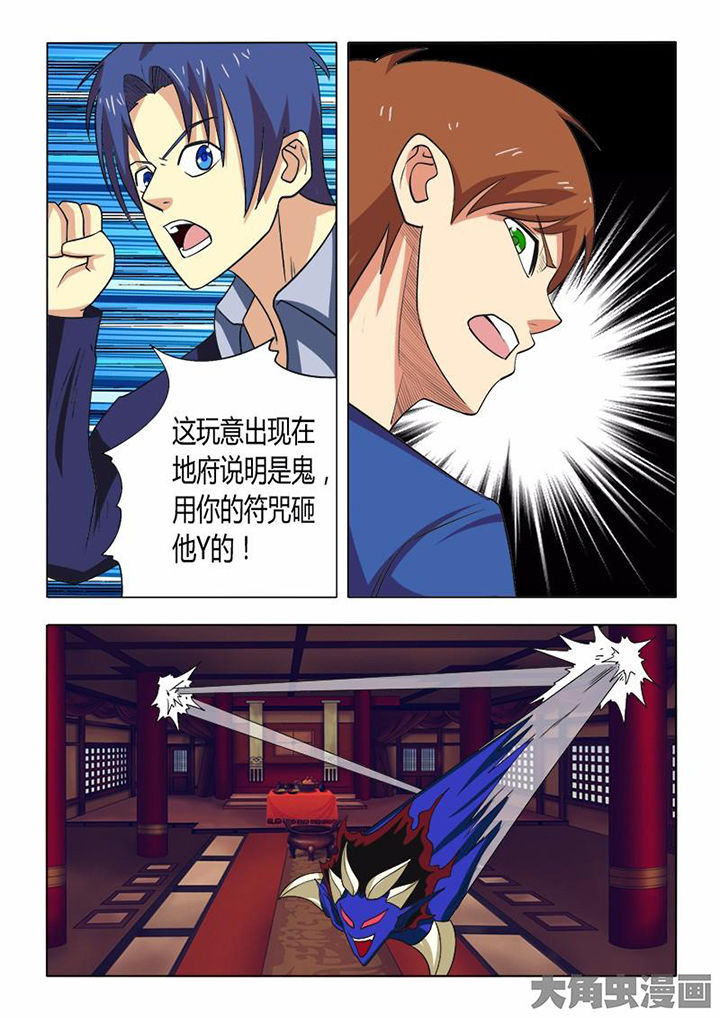 第73章：2