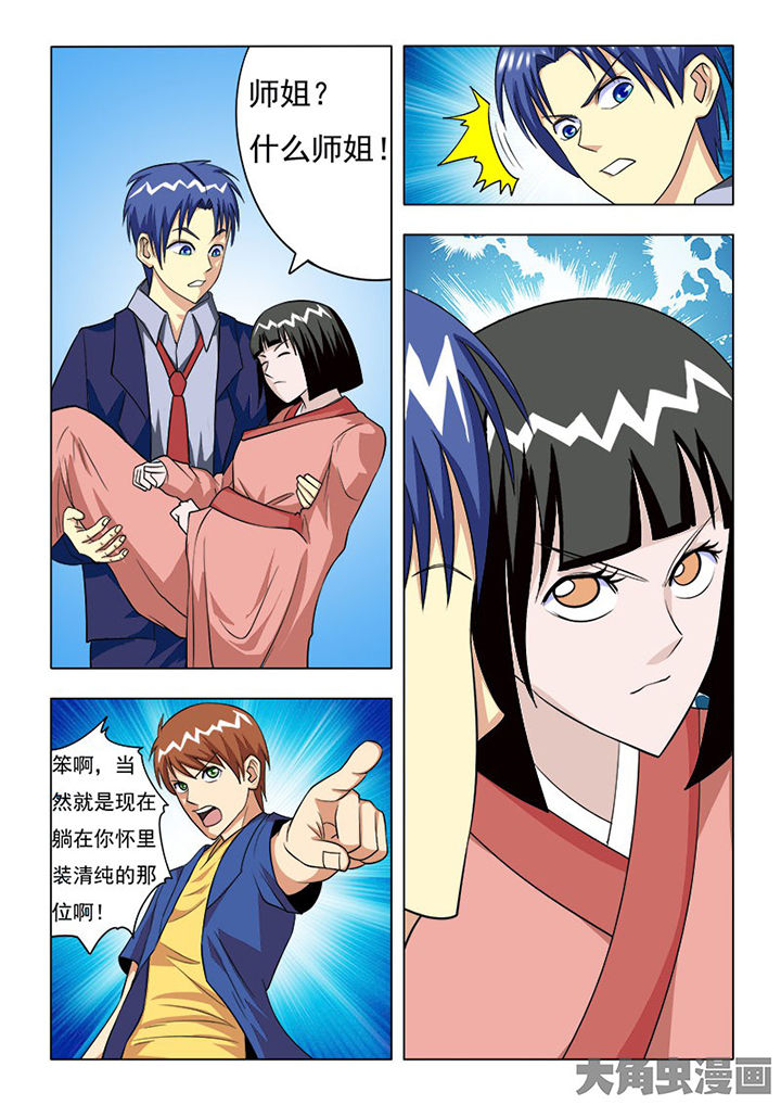 第84章：4