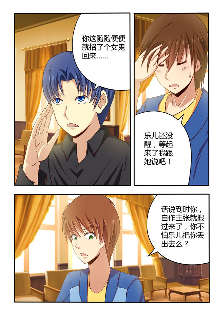 第53章：3