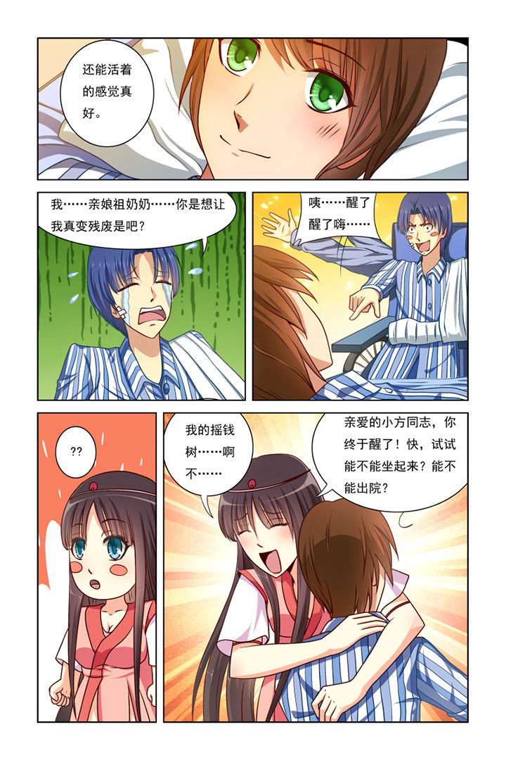 第14章：4