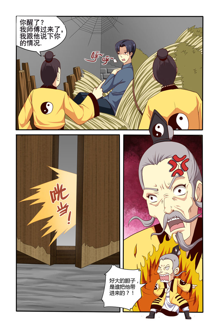 第45章：4
