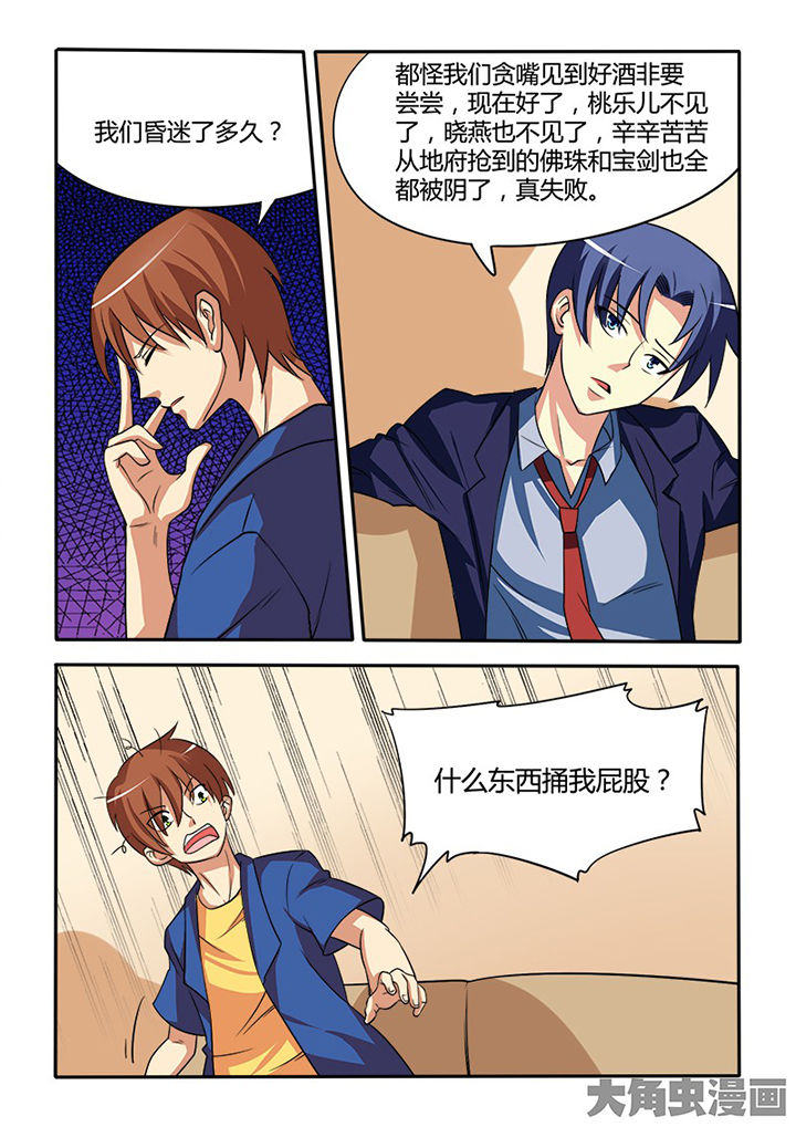 第90章：1