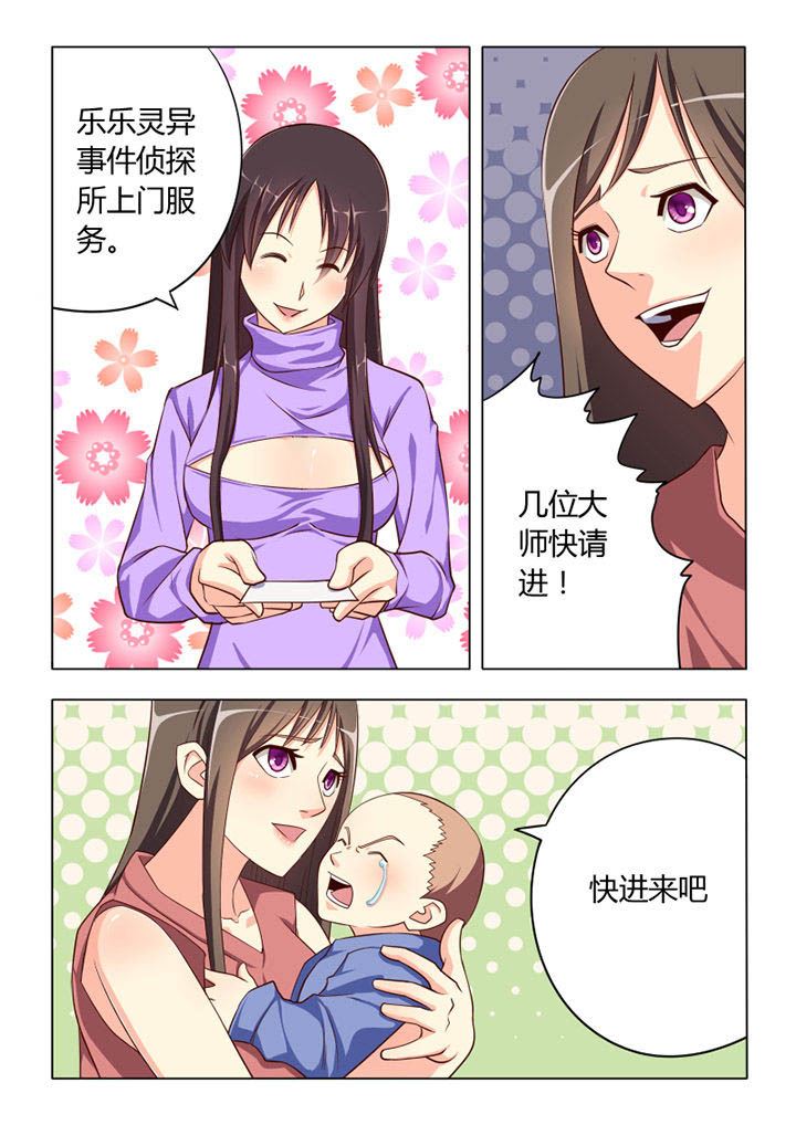 第57章：0