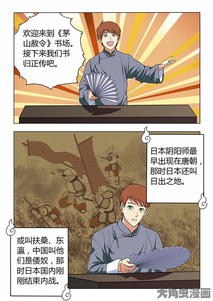 第81章：0