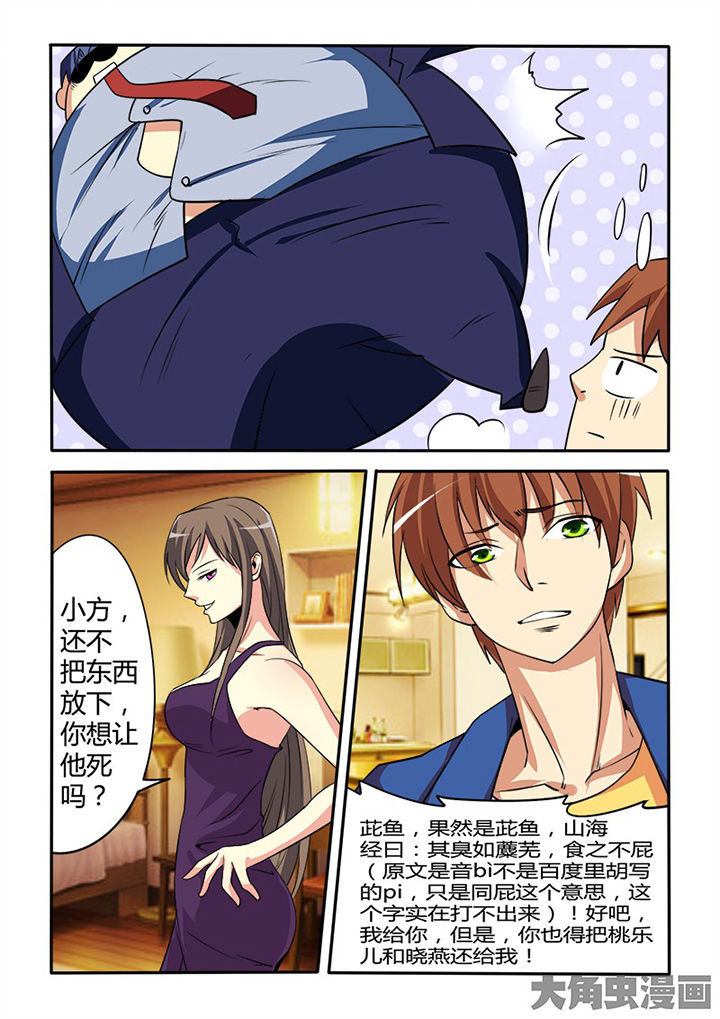 第88章：0