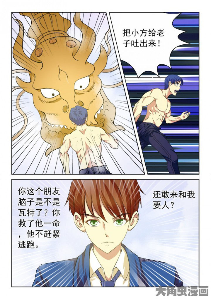 第101章：0