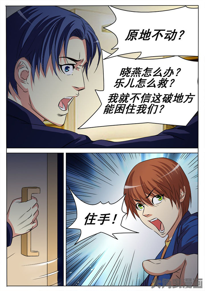 第92章：2