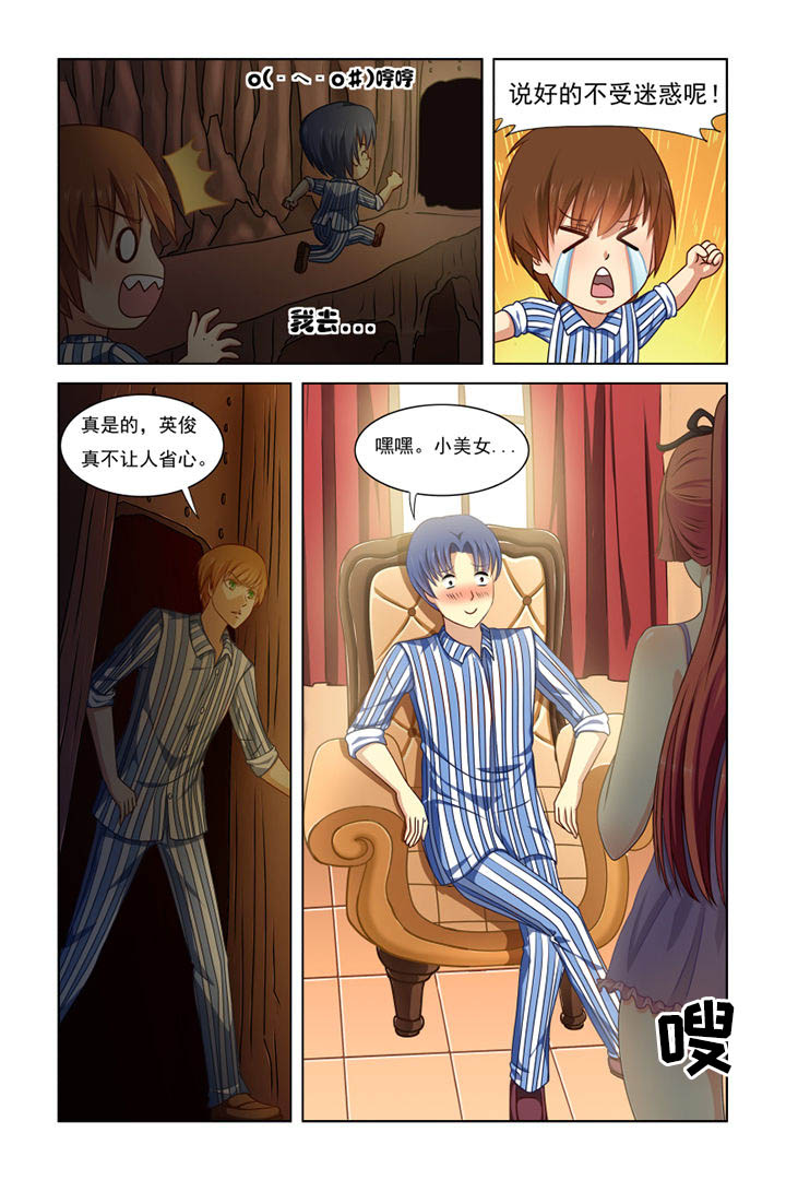第28章：3
