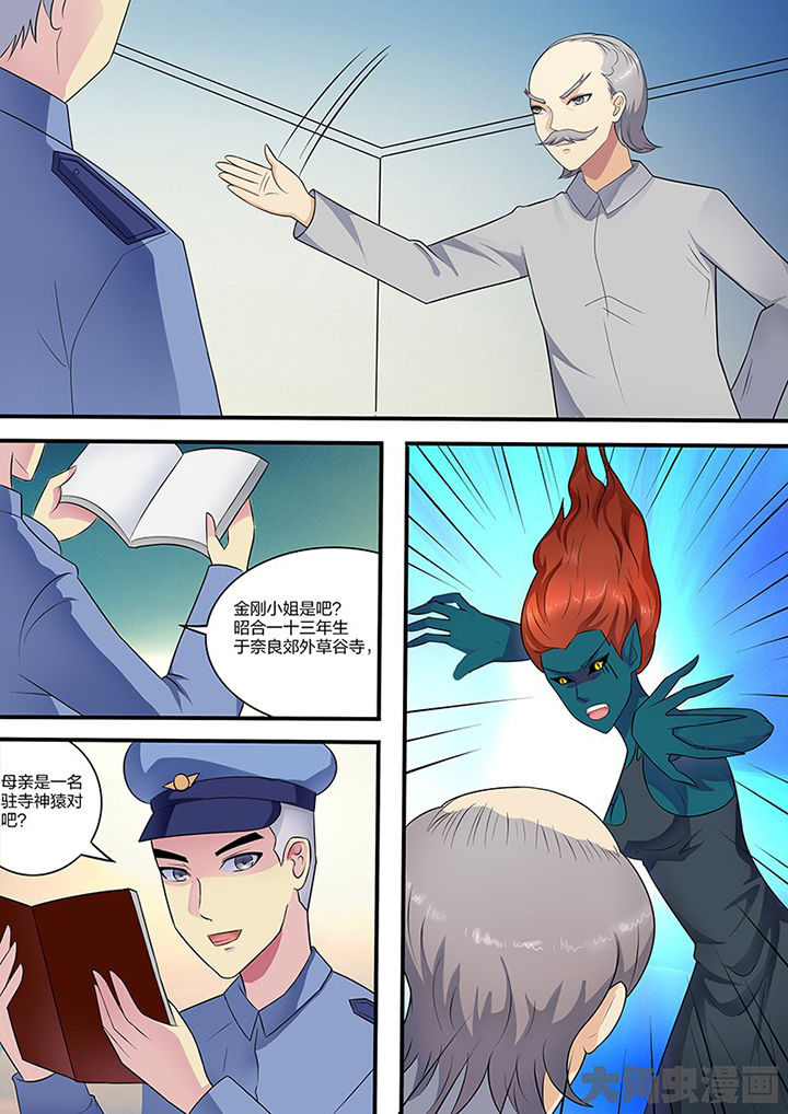 第106章：3