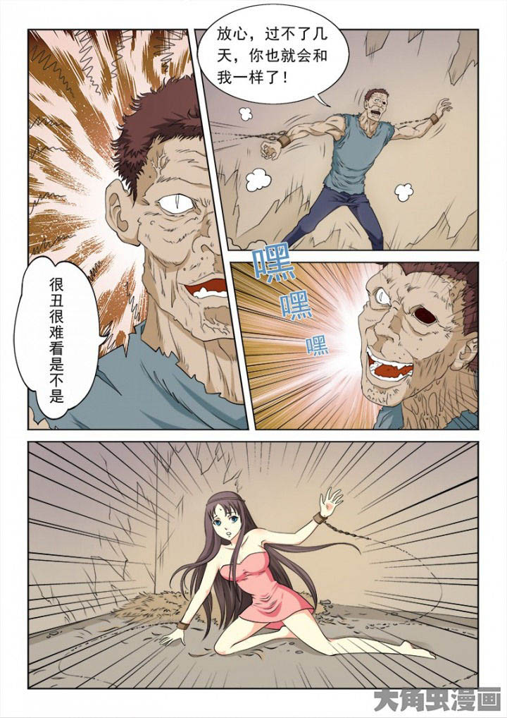 第94章：4