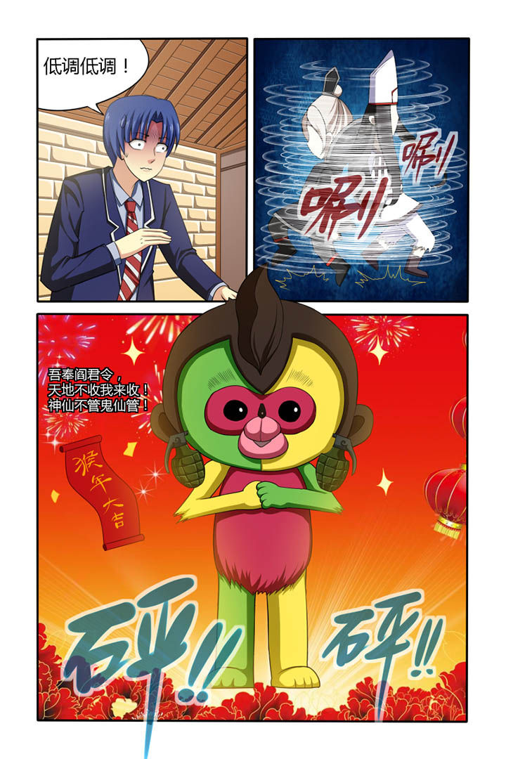 第44章：2
