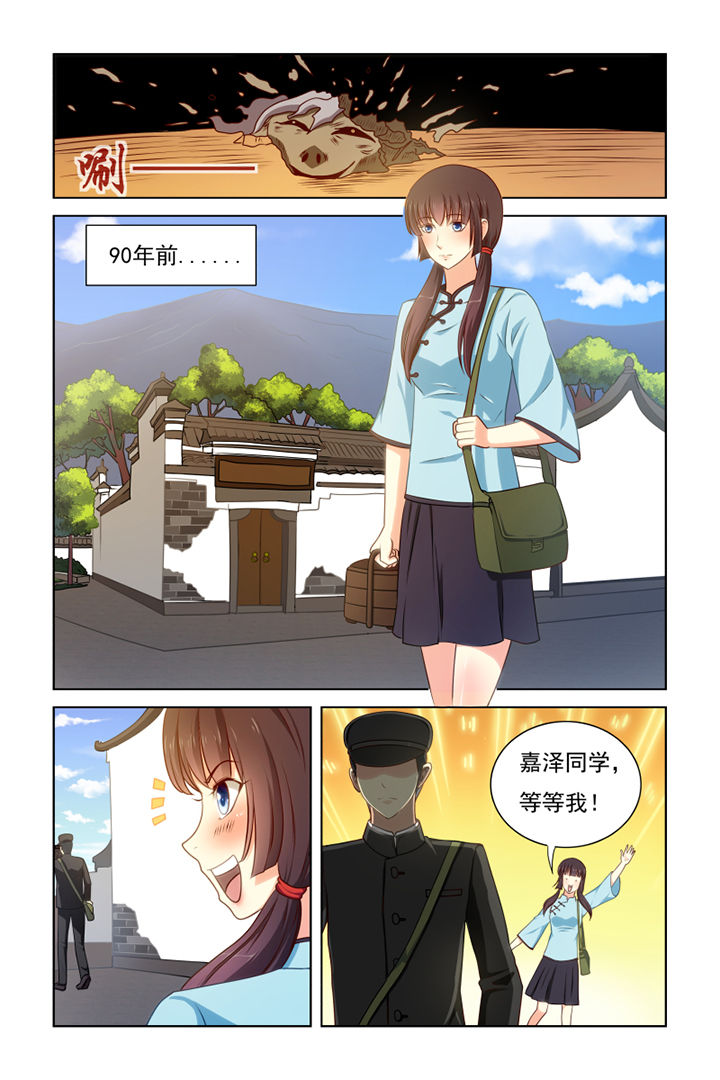 第31章：4