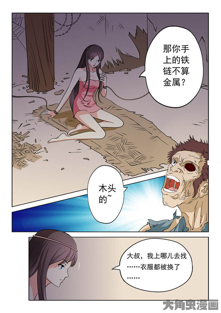 第96章：0