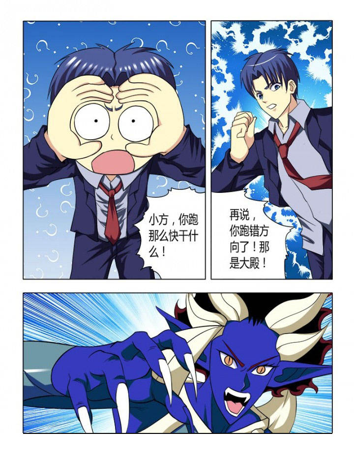 第82章：3