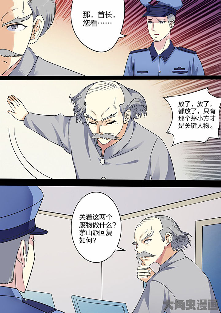 第104章：3