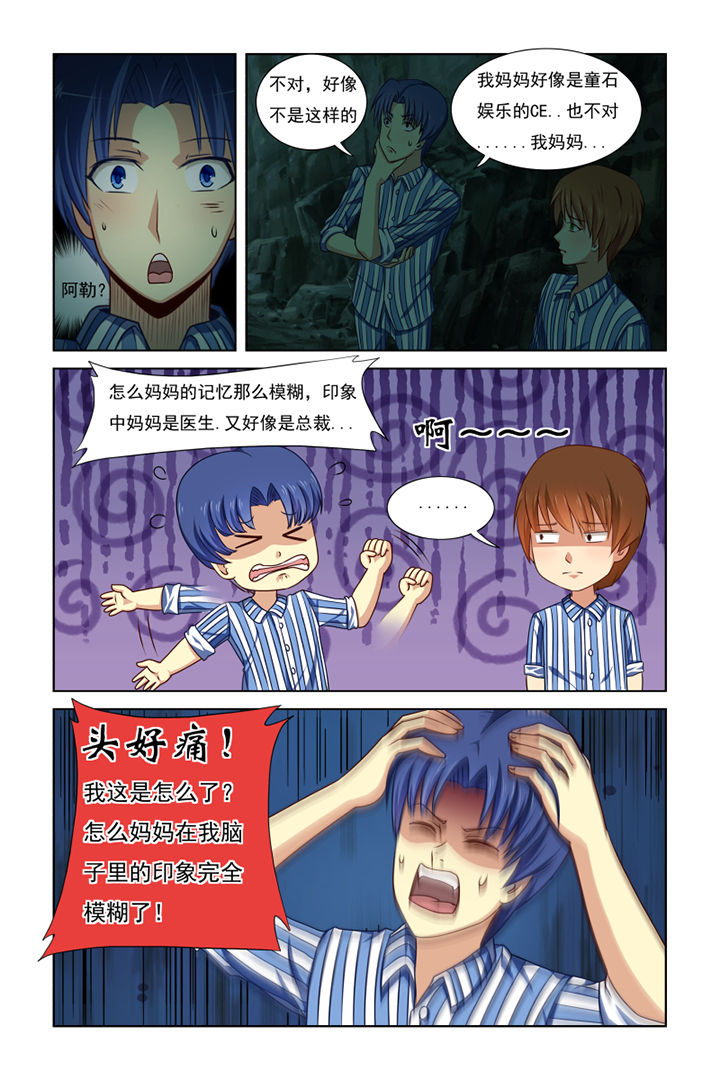 第27章：3