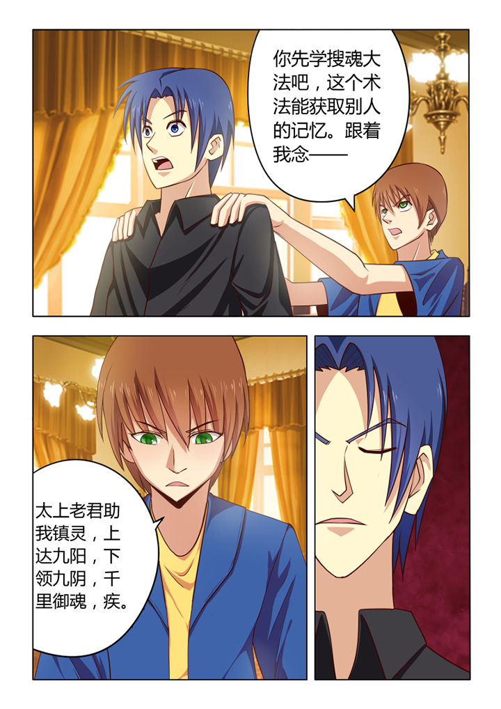 第54章：1