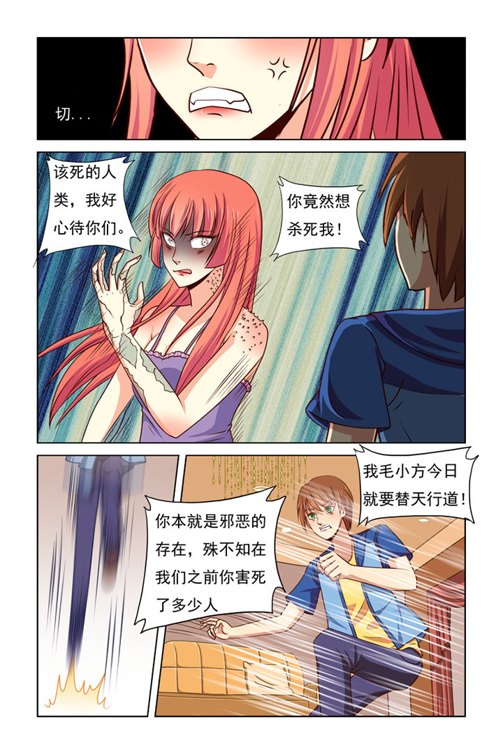 第30章：4