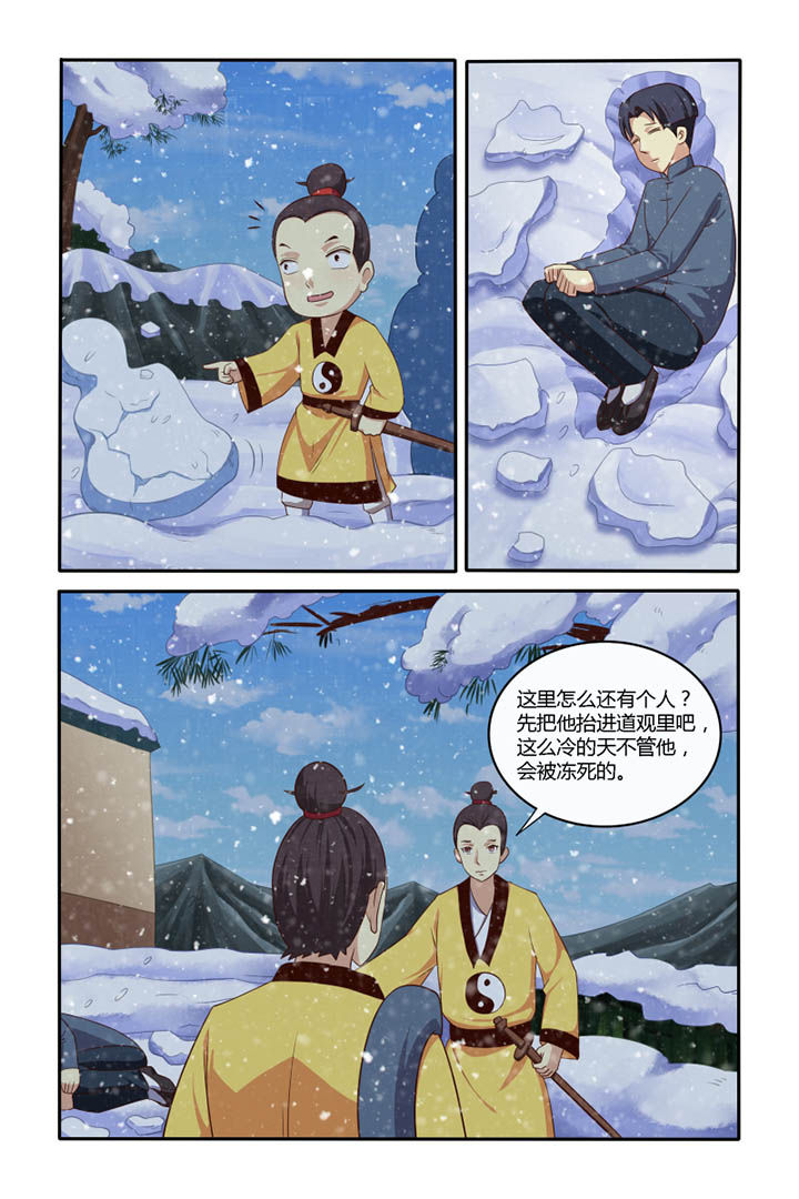 第45章：1