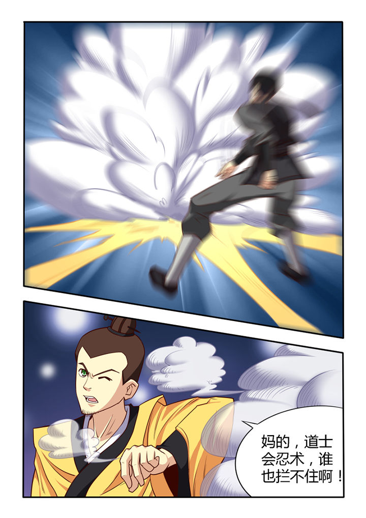 第50章：4