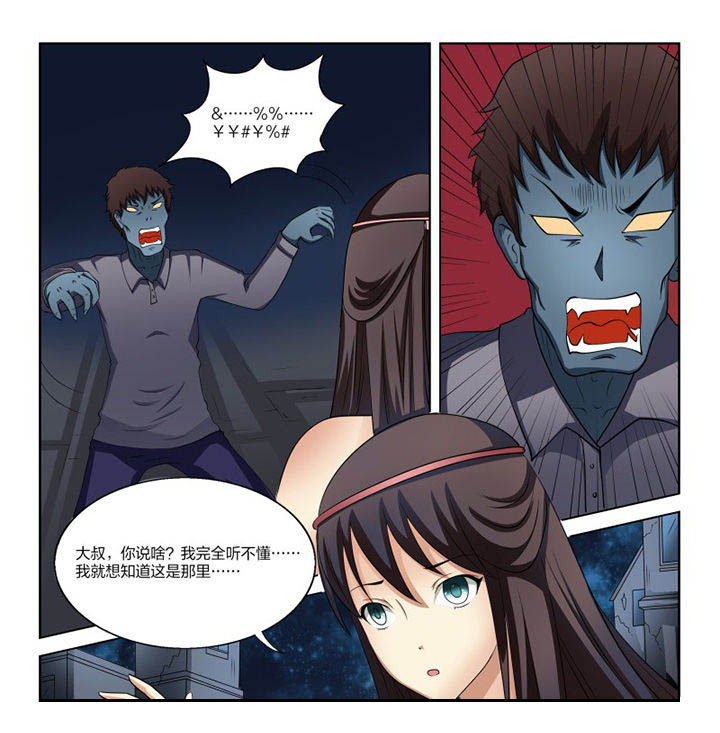 第102章：1