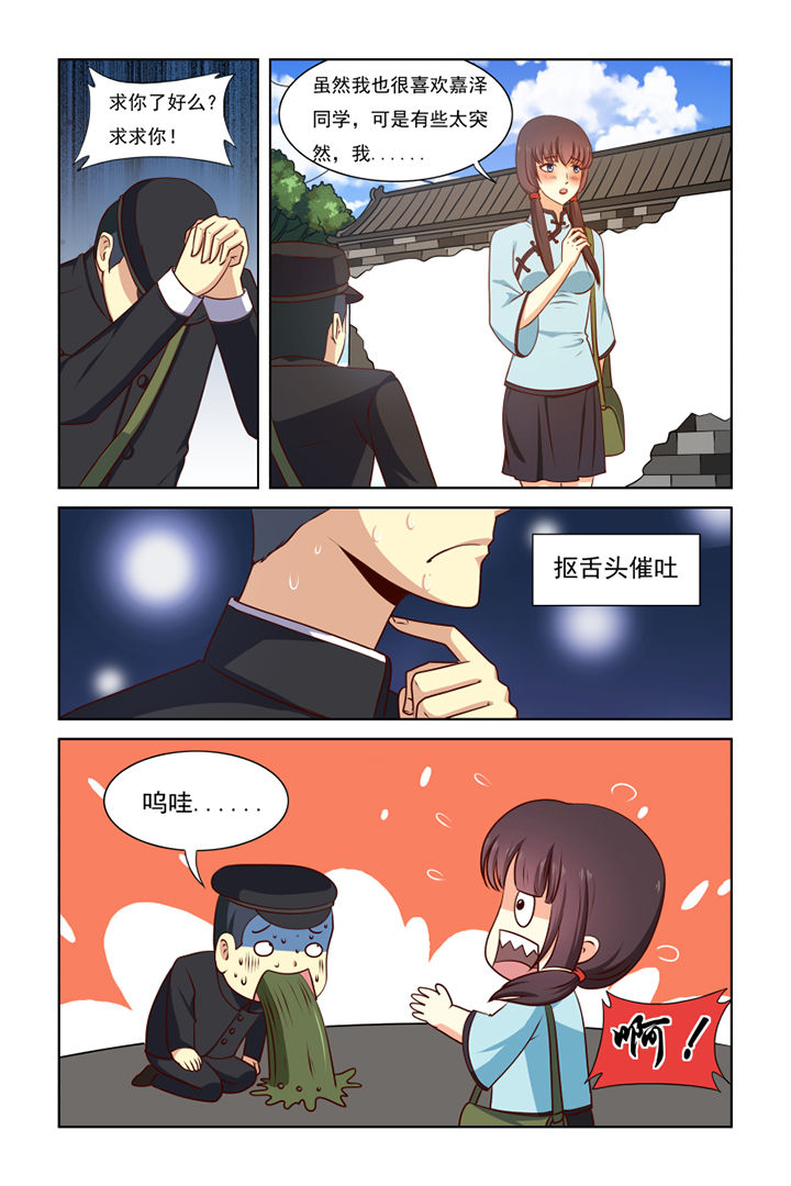 第32章：4