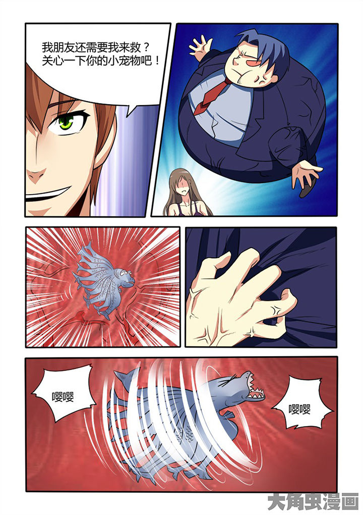 第88章：2