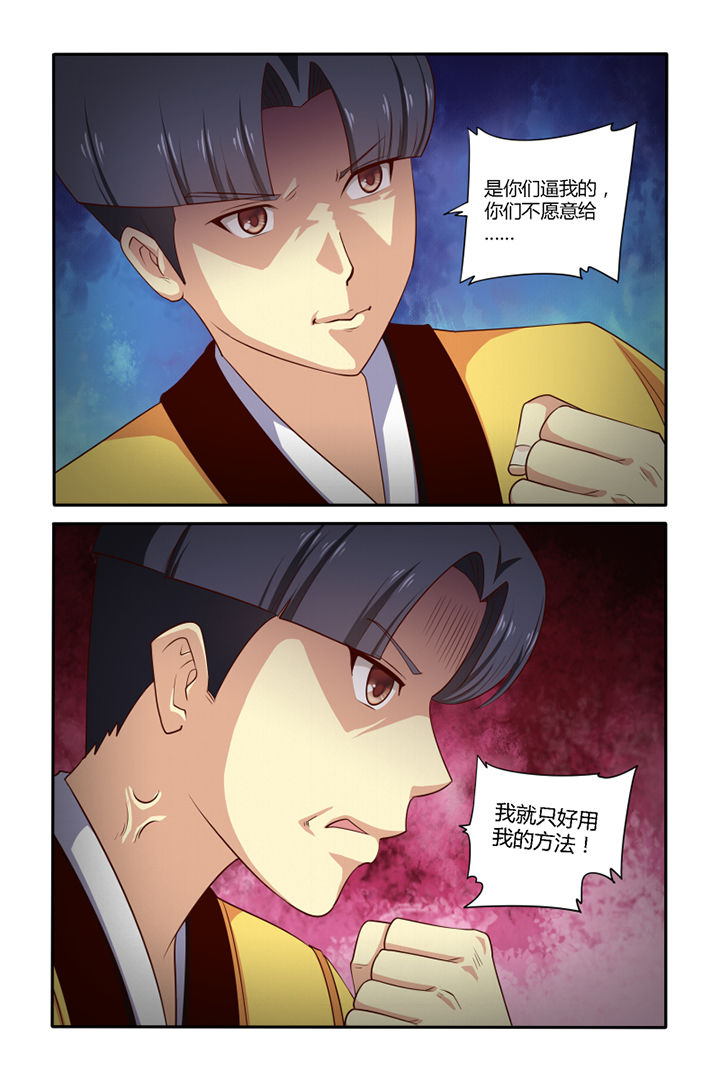 第48章：3