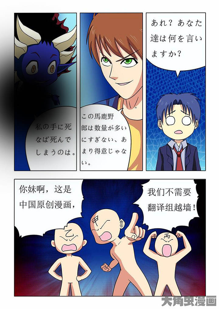 第79章：0