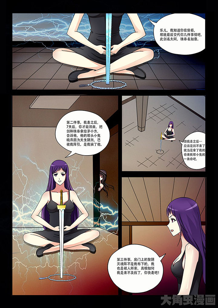 第103章：3