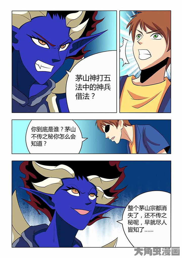 第78章：2