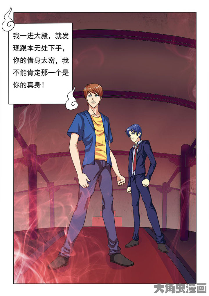 第84章：1