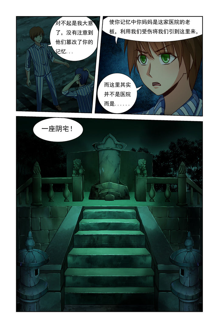 第27章：4