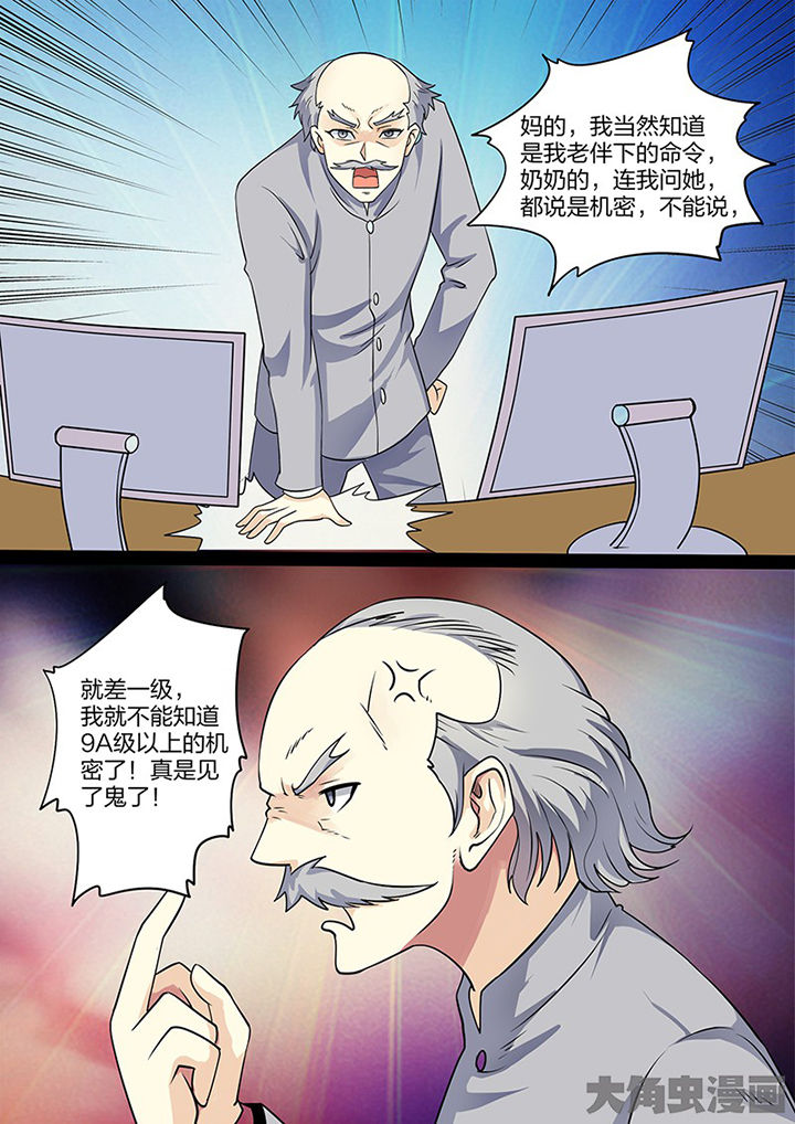 第104章：2
