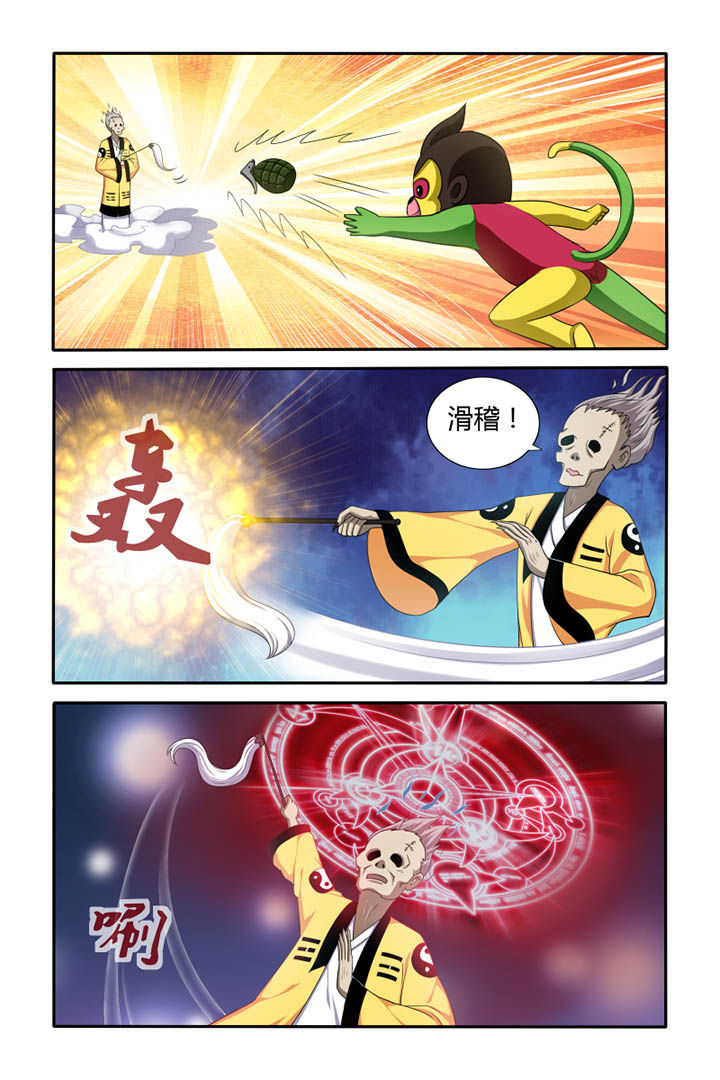 第44章：3
