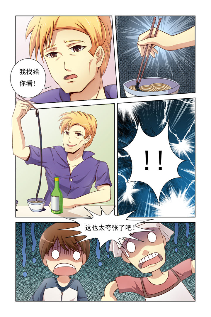 第1章：3